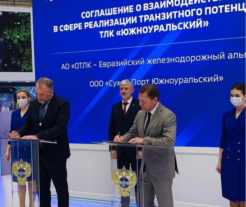 ОТЛК ЕРА задействовал новую терминально-складскую инфраструктуру
