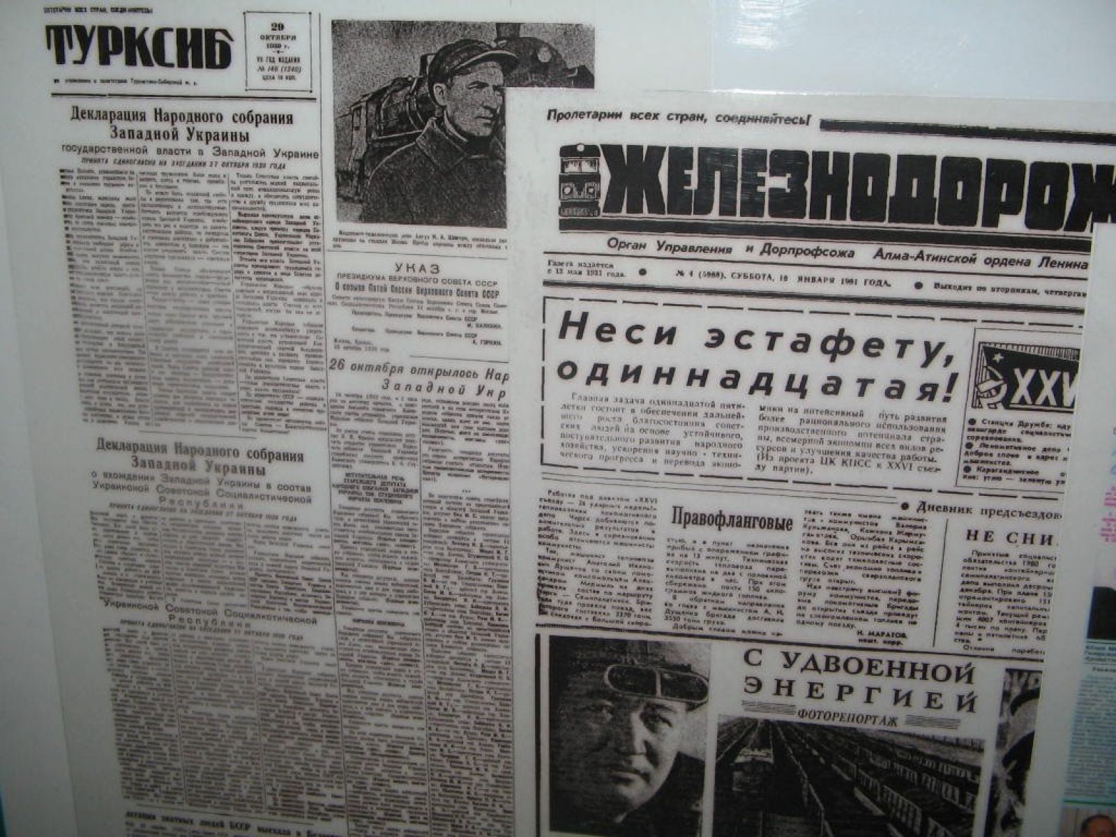Вклад газеты «Турксиб» в годы войны