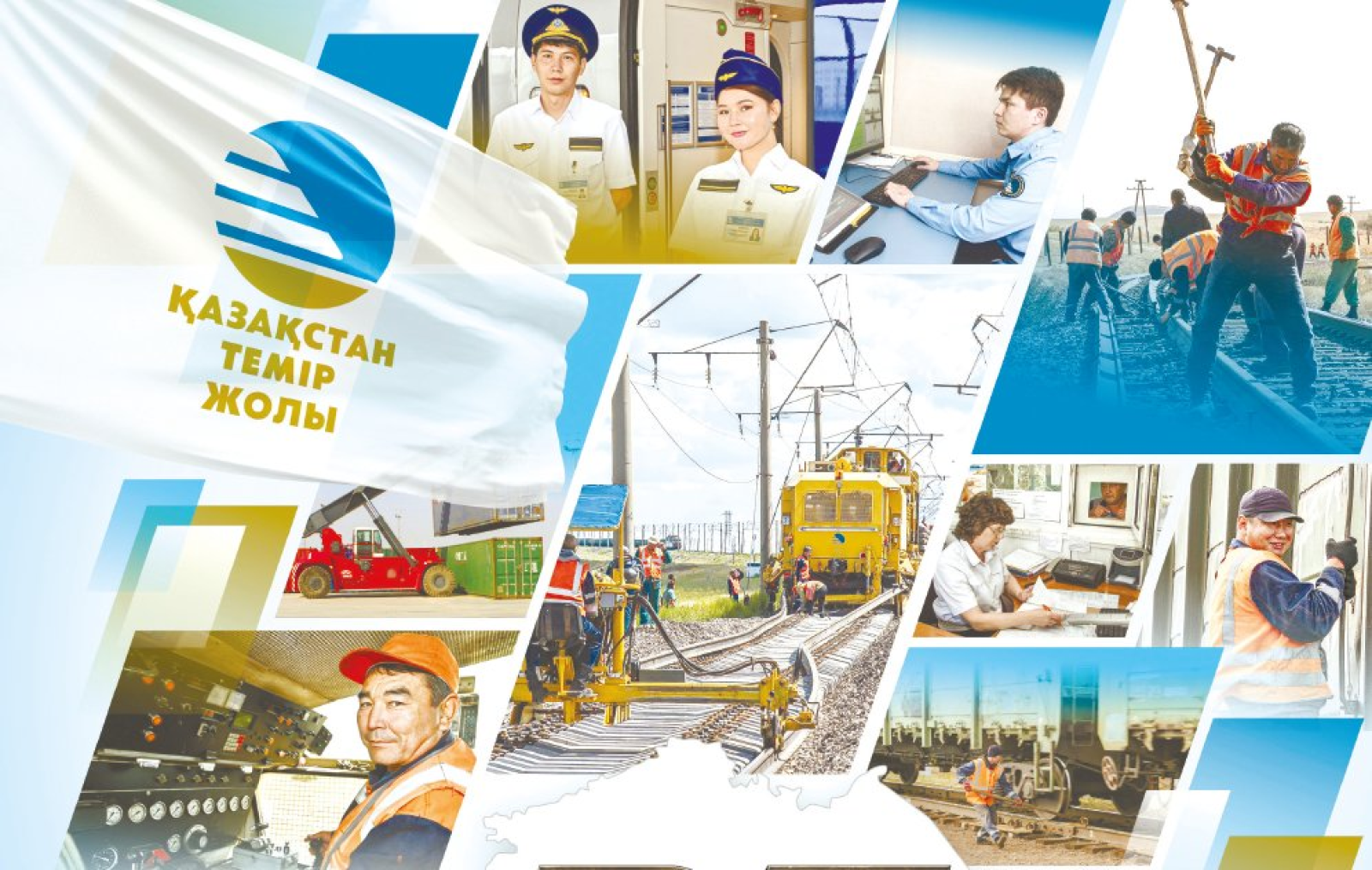 Көлік қызметкерлері күнімен