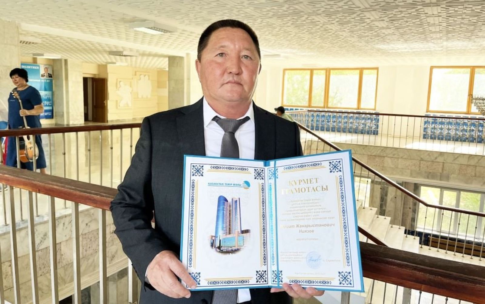 Суретті түсірген автор
