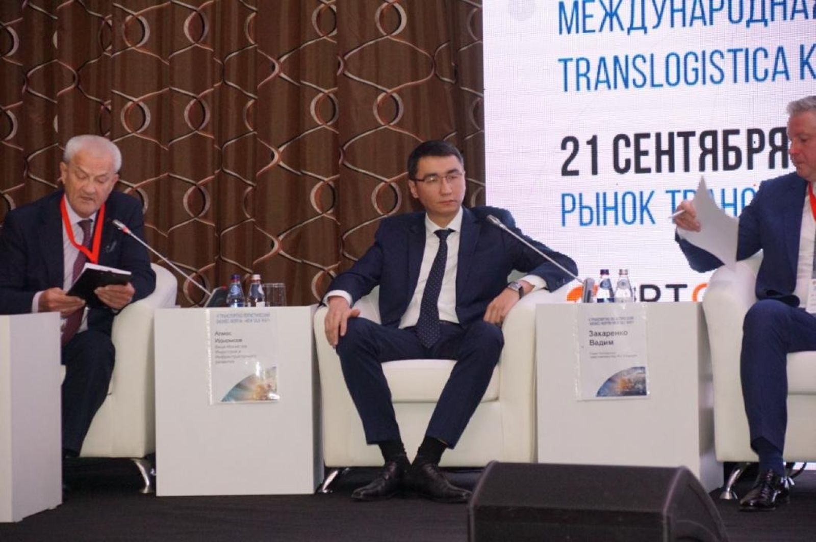 Алматыда Халықаралық көліктік-логистикалық бизнес форумы өтіп жатыр
