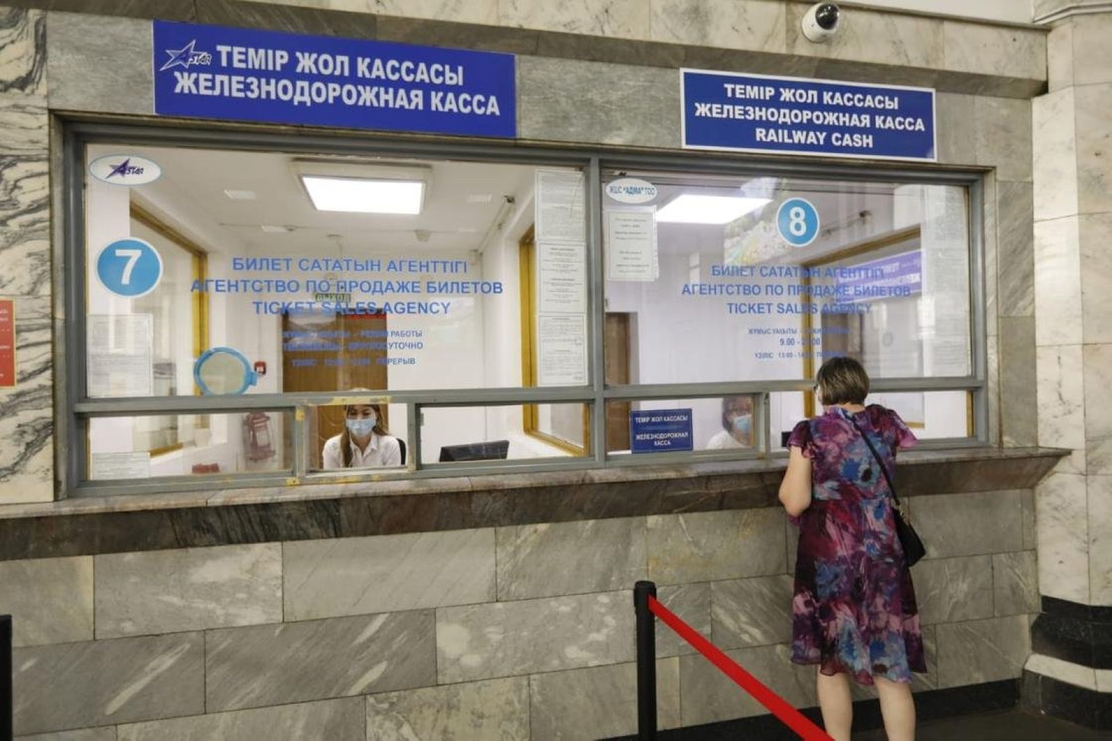 І топтағы мүгедектерге билет алу кезінде жеңілдік қарастырылған ба?