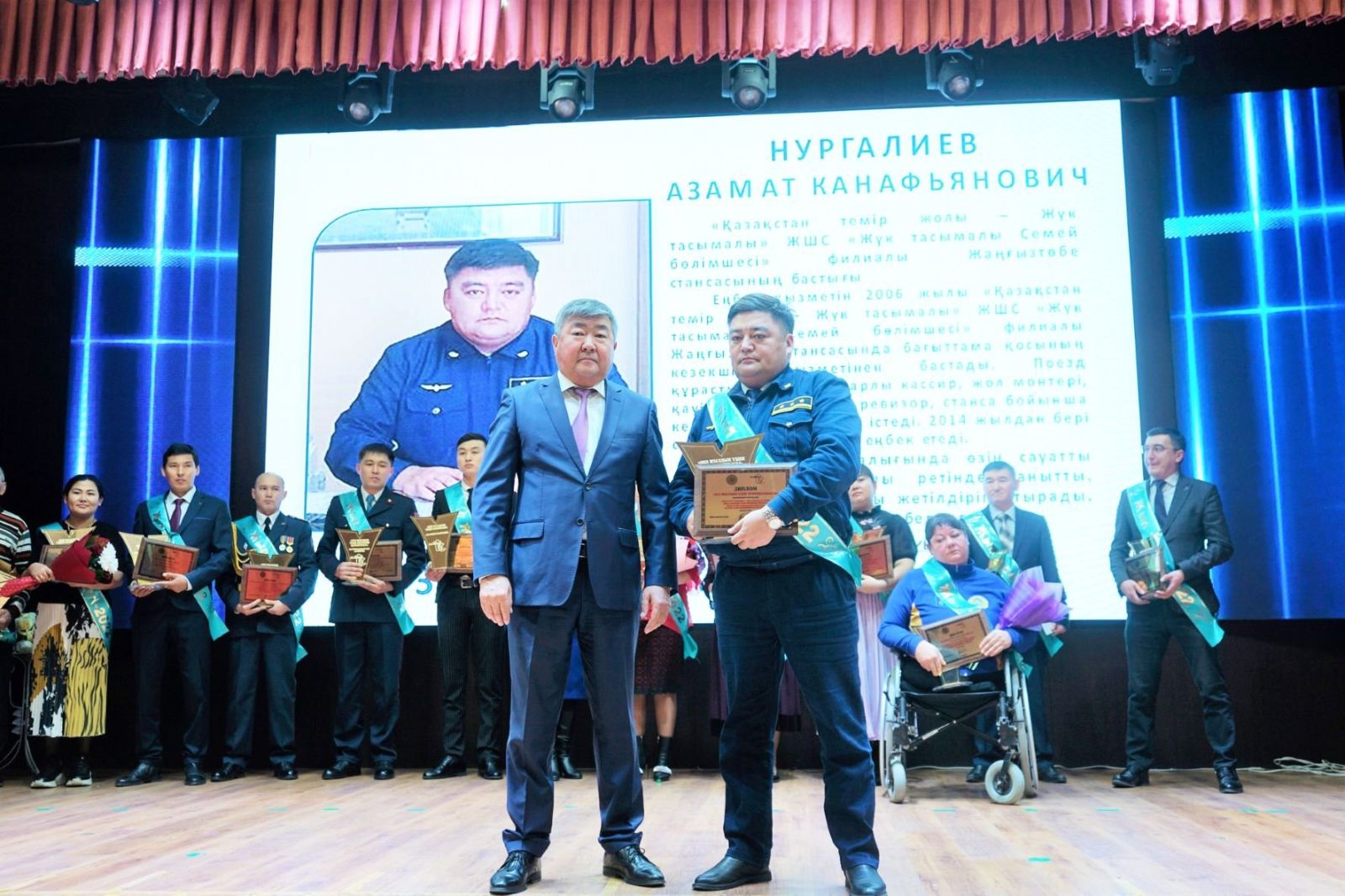 Суретті түсірген автор
