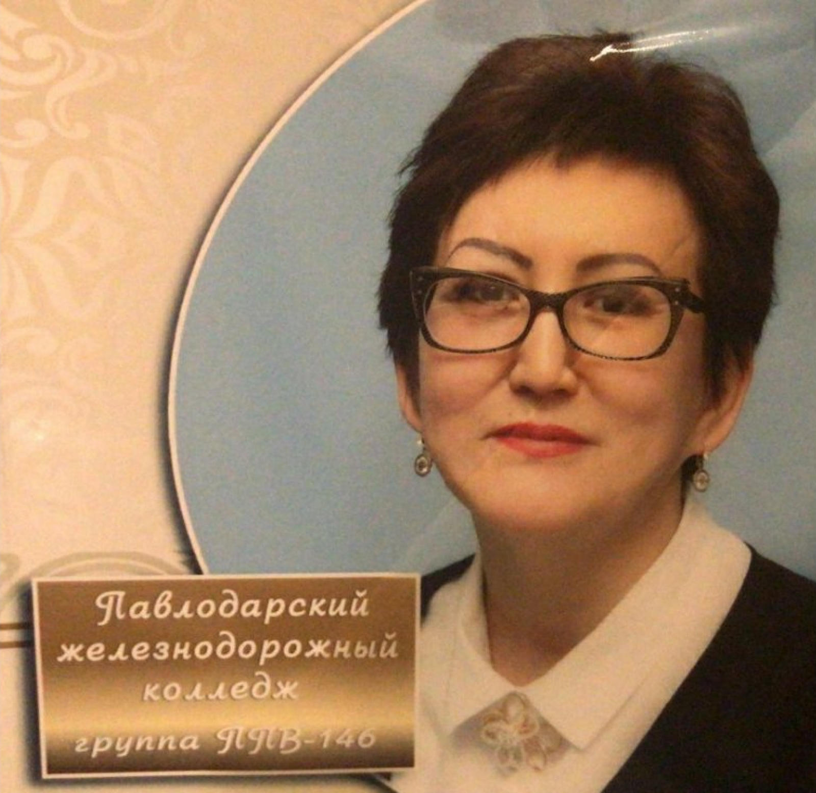 Евгения Жумадилова: "Любовь к железной дороге пересилила..."