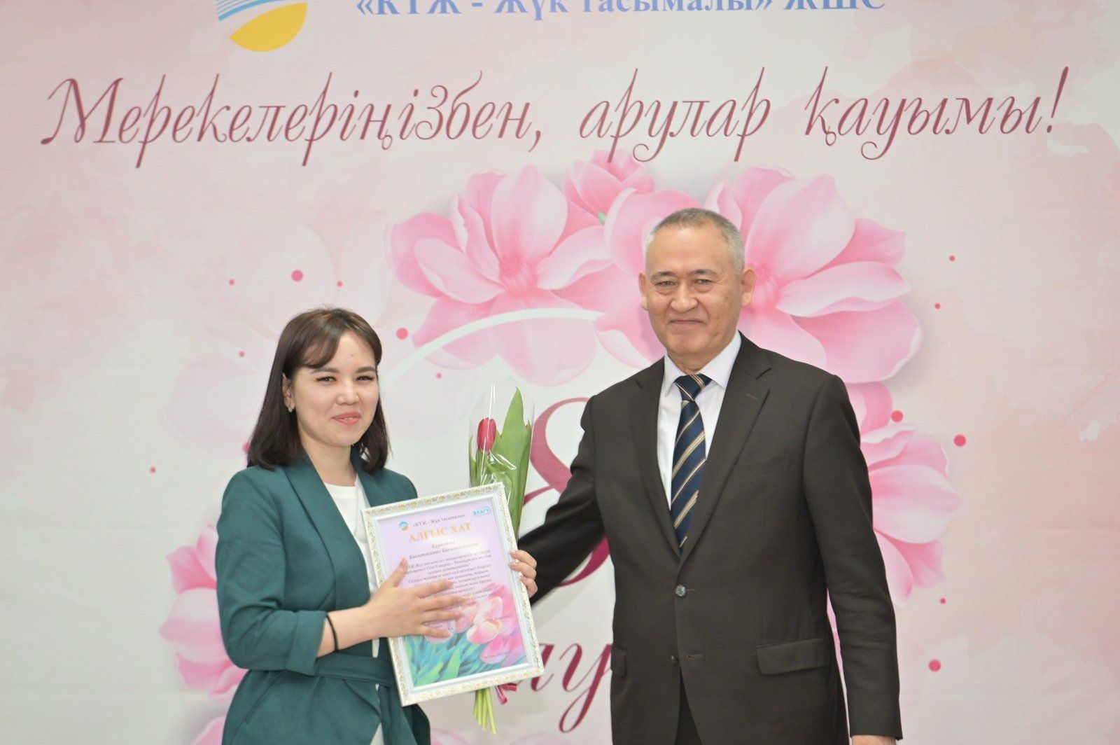 Суретті түсірген Александр ЖАБЧУК