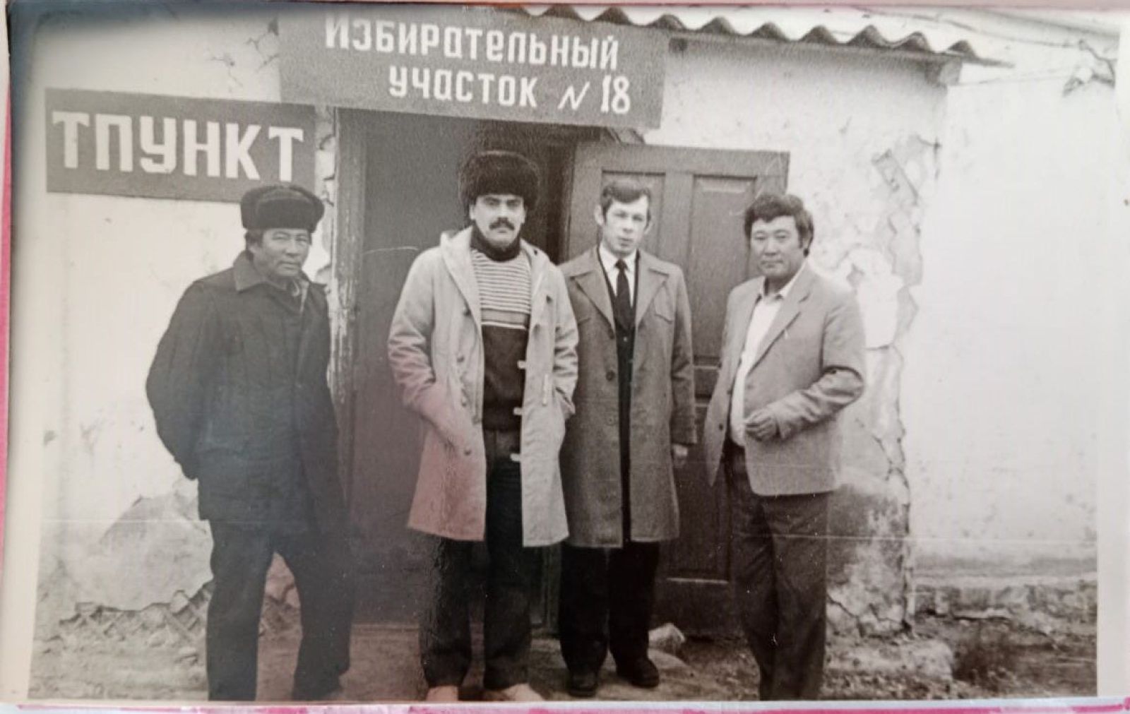 Фото из архива семьи Абжалиева