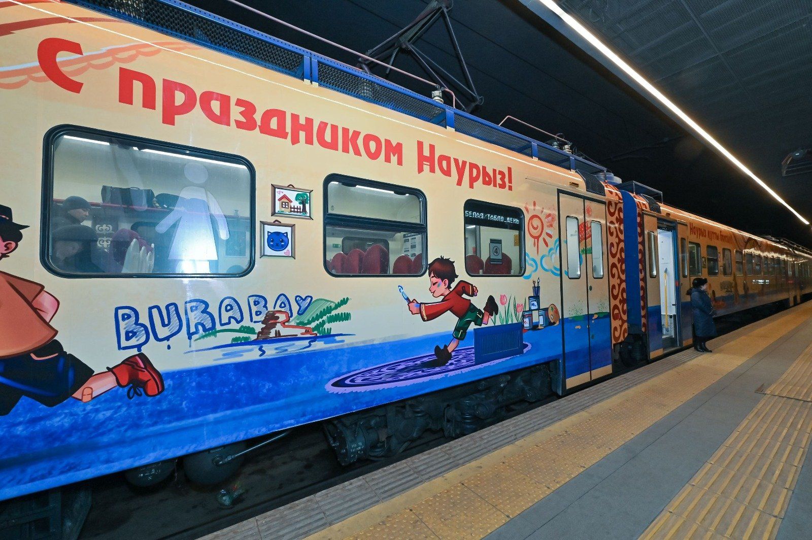 Фото Александра Жабчука