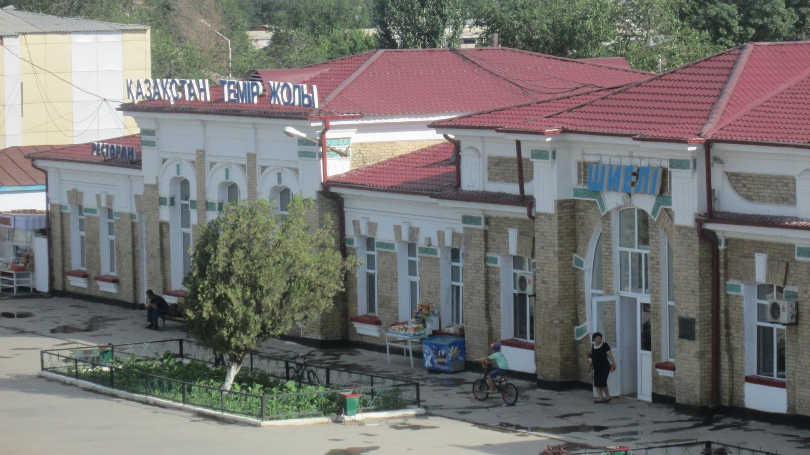 Суретті түсірген автор