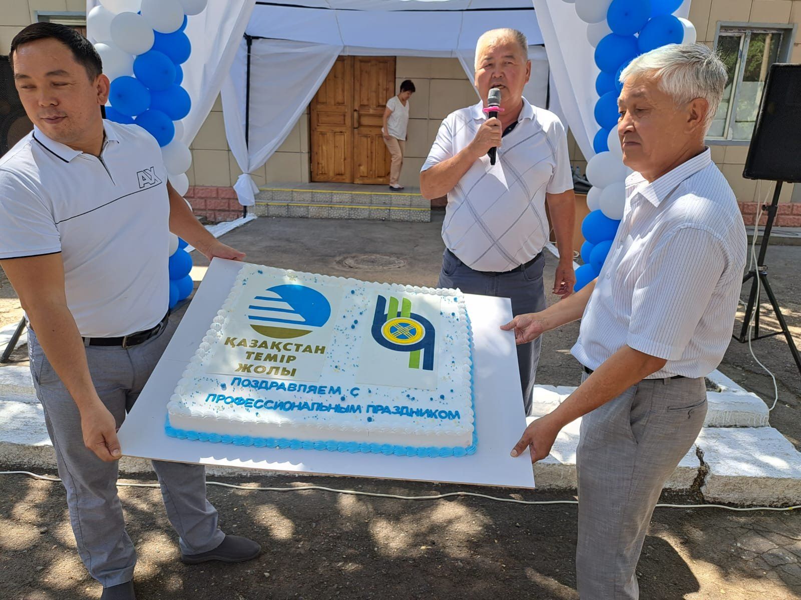 Суретті түсірген автор