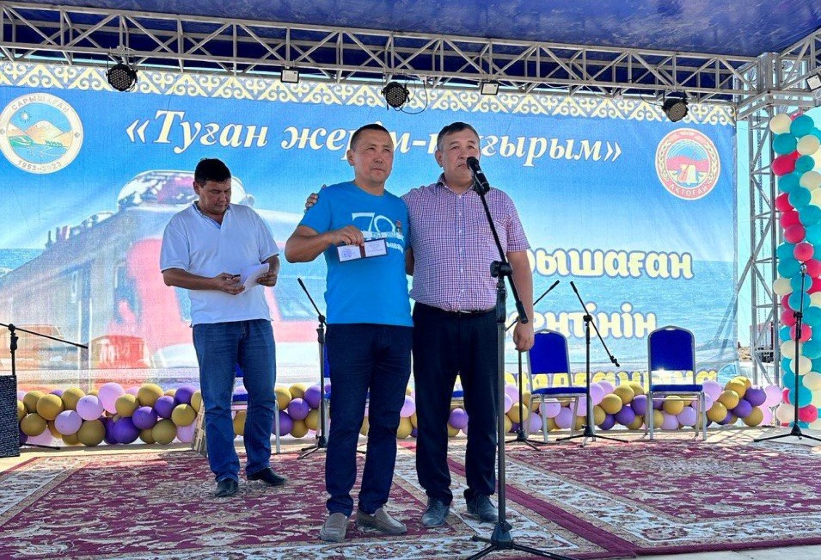 Суретті түсірген автор