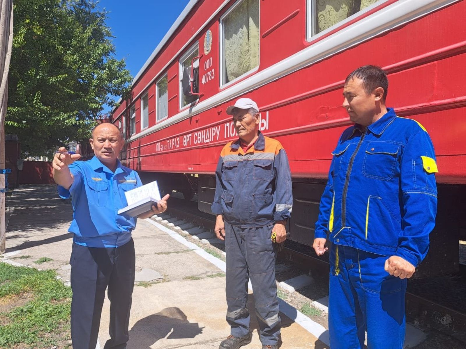 Суретті түсірген автор