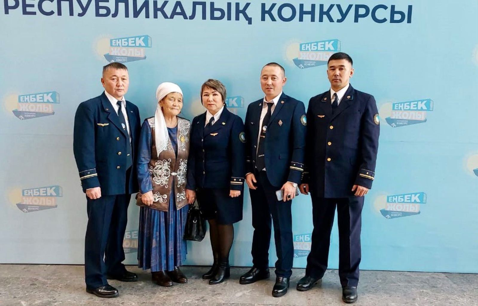 Теміржолшылар әулеті рекордтар кітабына енді