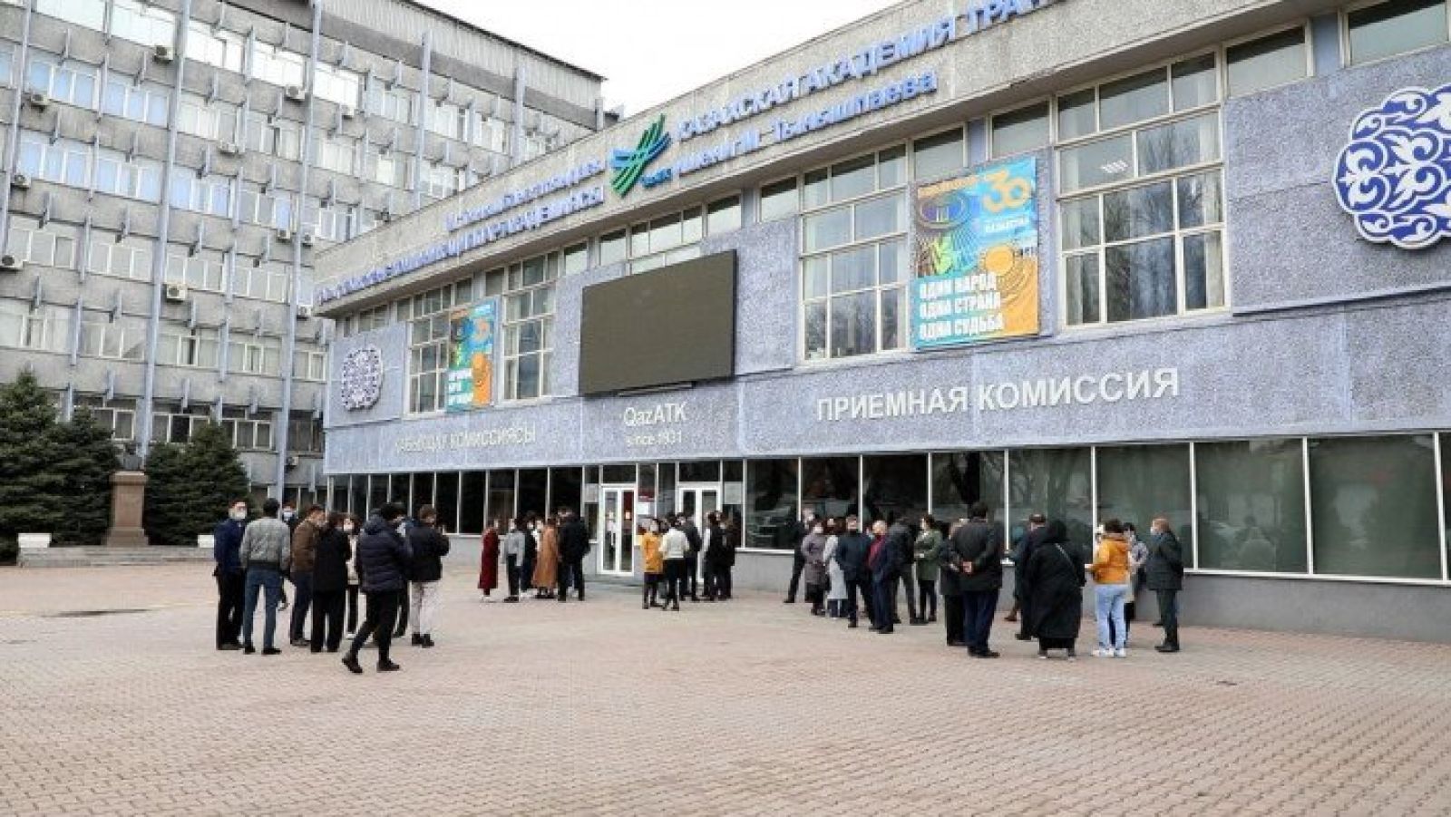 Сурет: Ашық дереккөзі