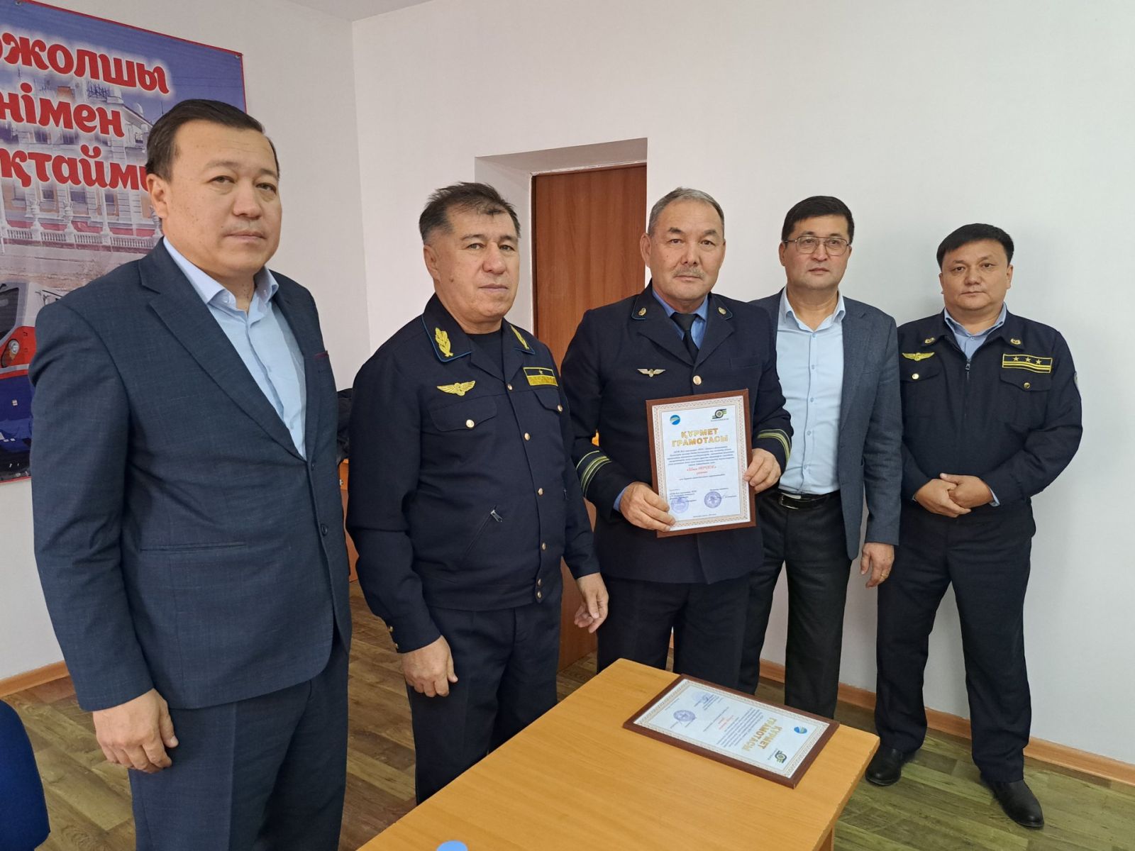 Суретті түсірген автор