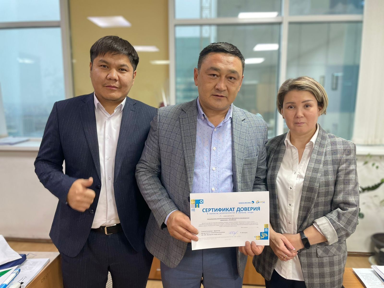 Өндірістік жарақатсыз жұмыс істеген ұжымдар марапатталды
