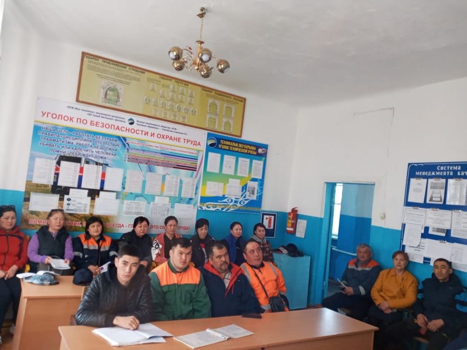 Шар станциясында қауіпсіздік шаралары пысықталды