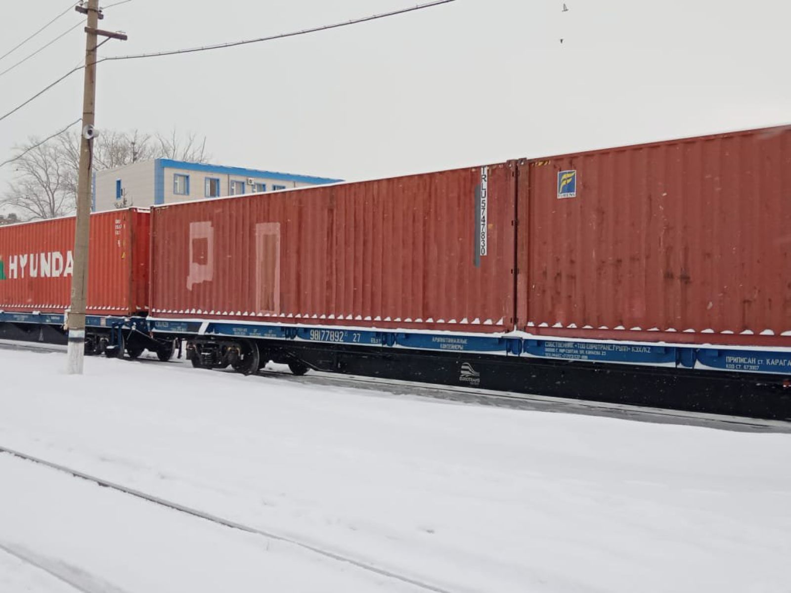 Маршрут высокой значимости