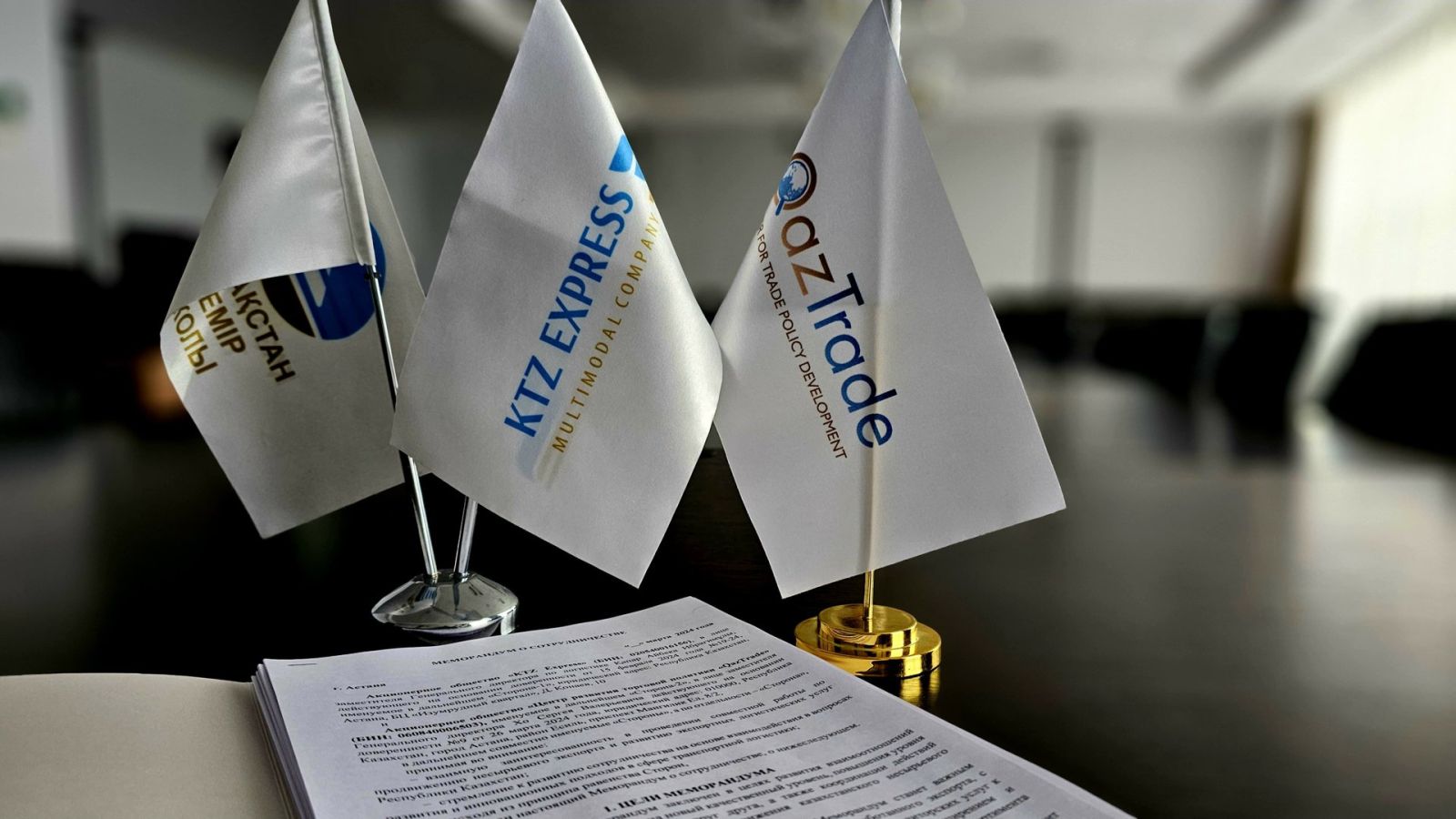KTZ Express қазақстандық экспортты жылжыту туралы меморандумға қол қойды