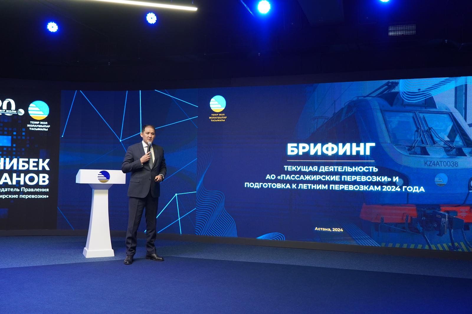 Кондиционері бар жайлы вагондар. Ұлттық тасымалдаушы вагон паркін қалай жаңартып жатқанын айтты