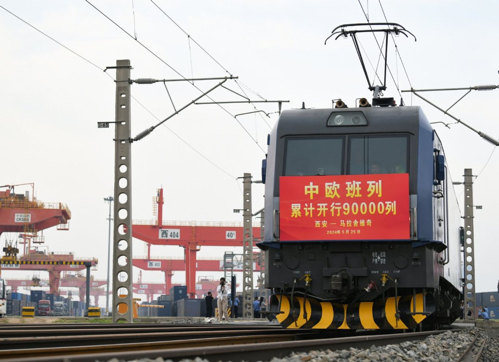 Фото: chinadaily.com