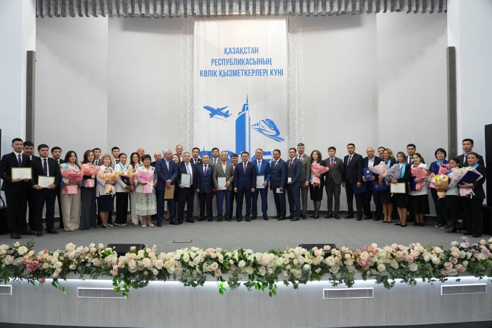 Фото Министерства транспорта РК