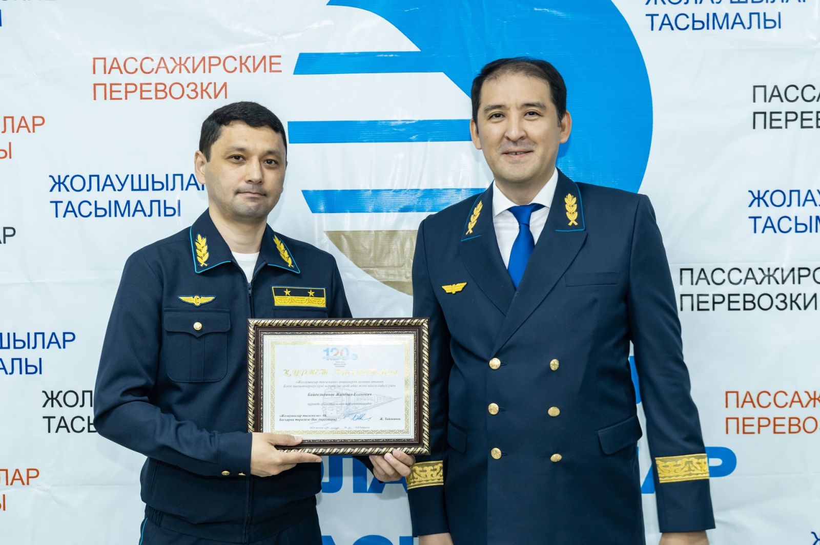 Суретті түсірген Александр ЖАБЧУК