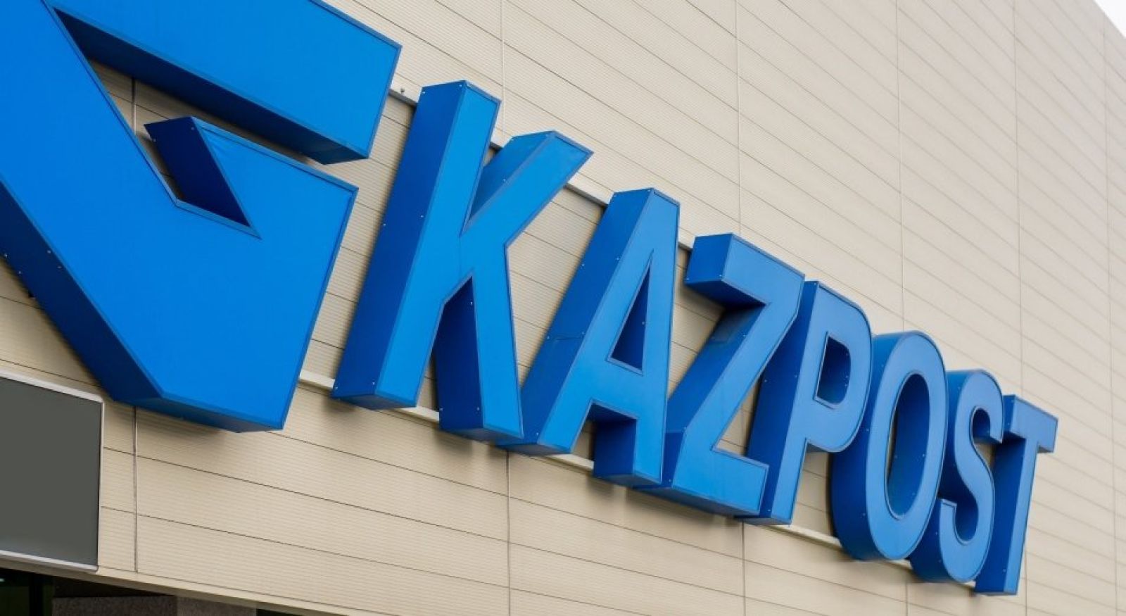 Фото: АО «Казпочта»