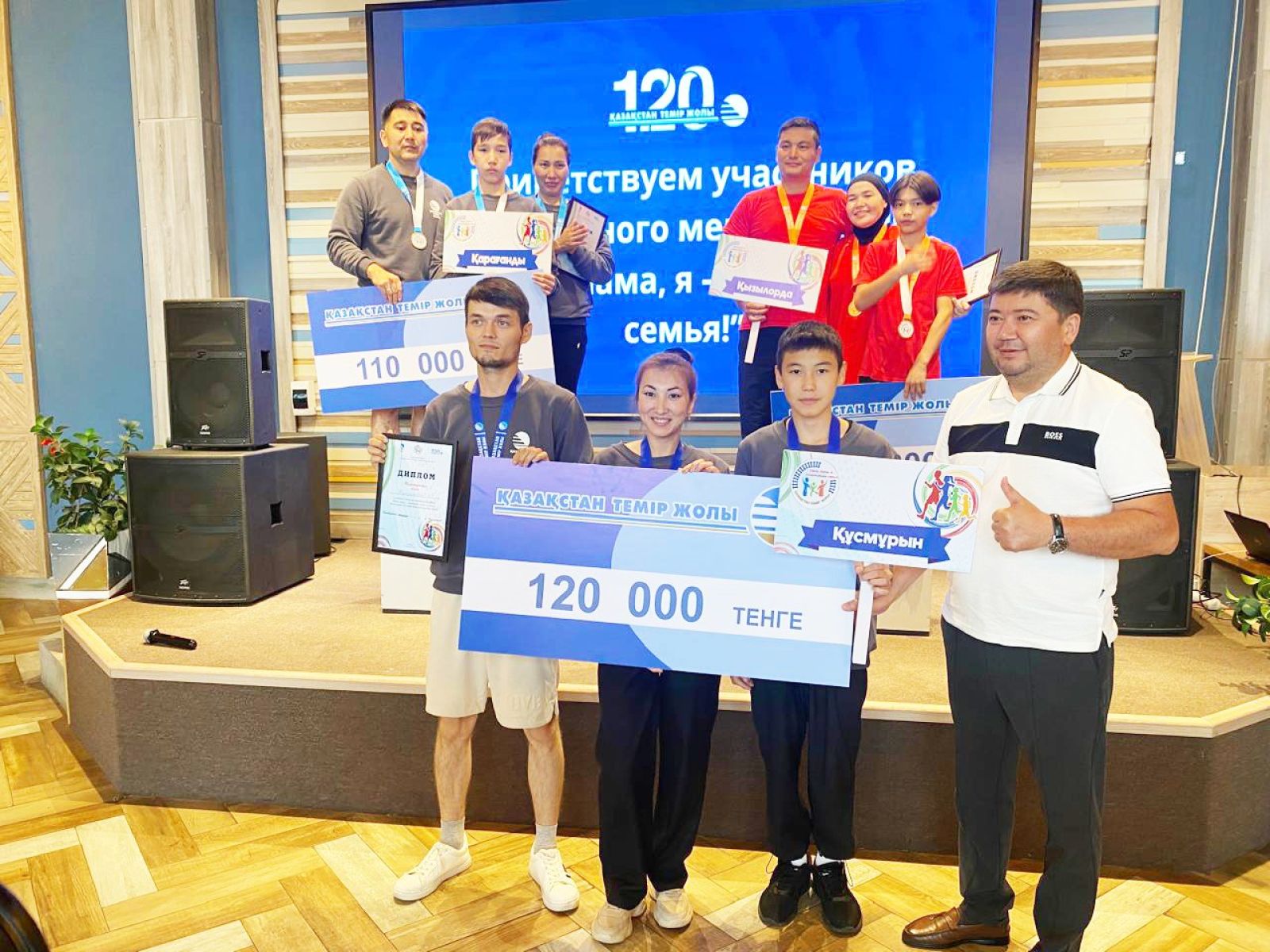 Суретті түсірген автор