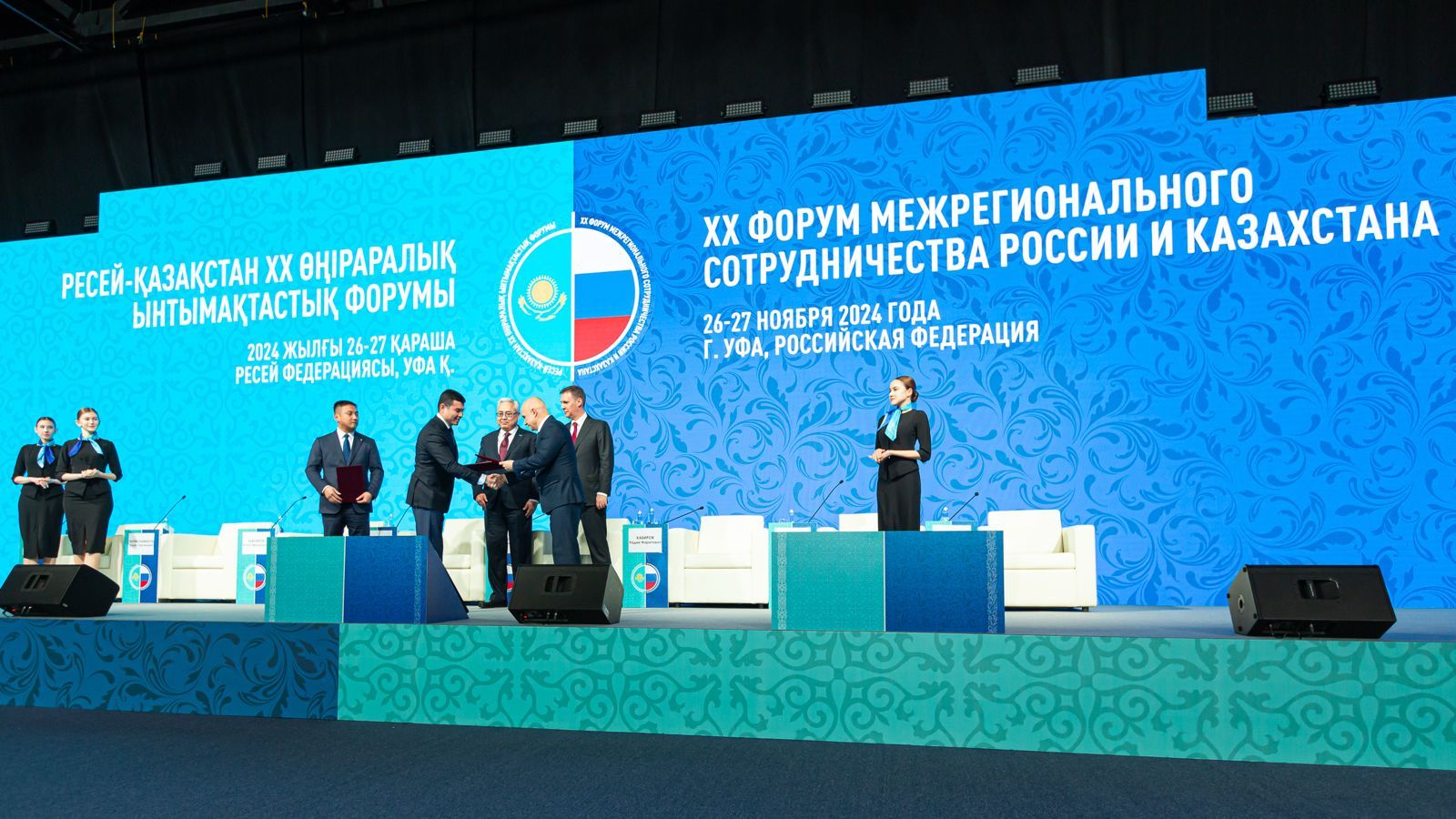 ҚР, ҚХР және РФ e-commerce саласындағы байланыстарды нығайтуда