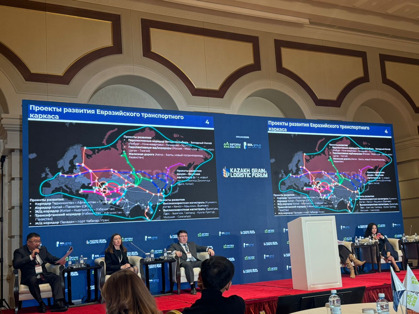 Представители КТЖ рассказали об экспорте зерна на зерновом форуме в Астане