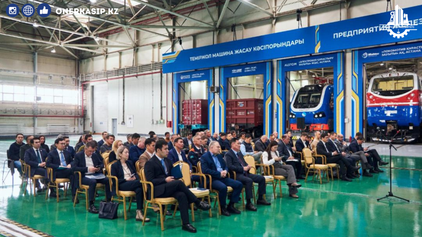 2024 жылы отандық зауыттар 2 мыңнан астам түрлі вагон шығарды – Қанат Шарлапаев