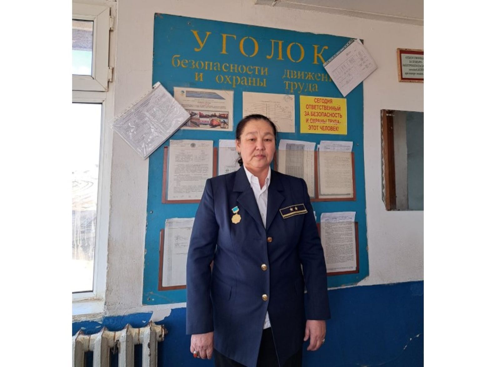 Суретті түсірген автор