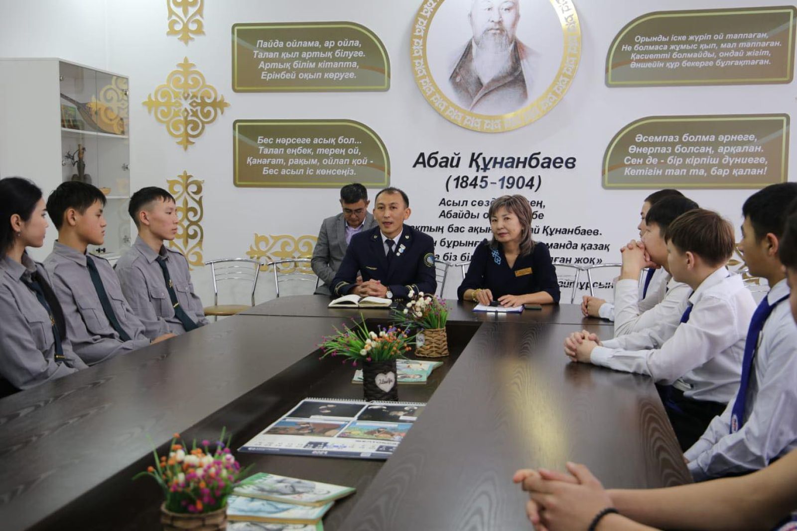 Суретті түсірген автор