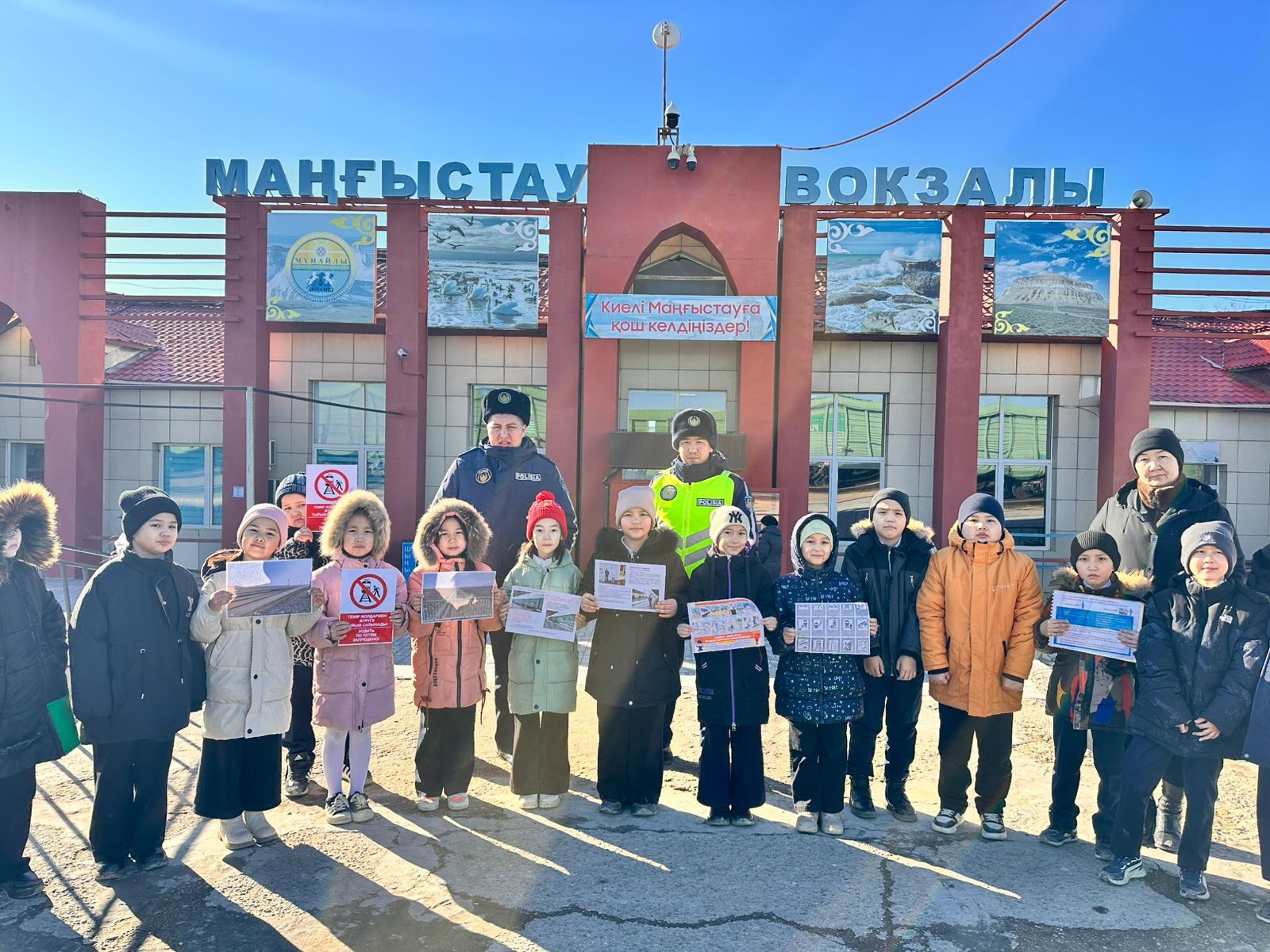 Суретті түсірген автор