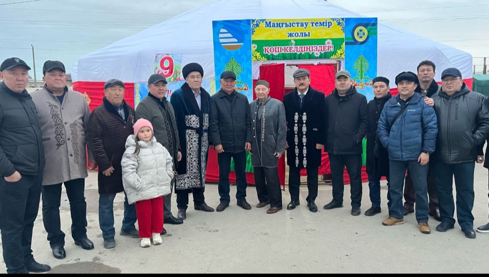 Суретті түсірген автор