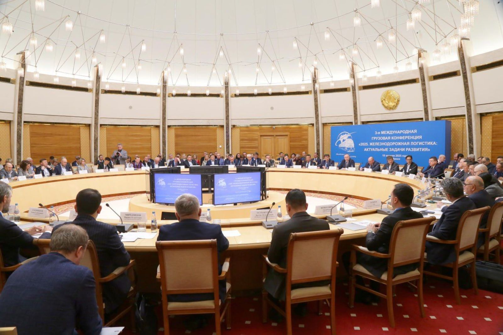 Минскіде логистикалық маршруттардың дамуы талқыланды
