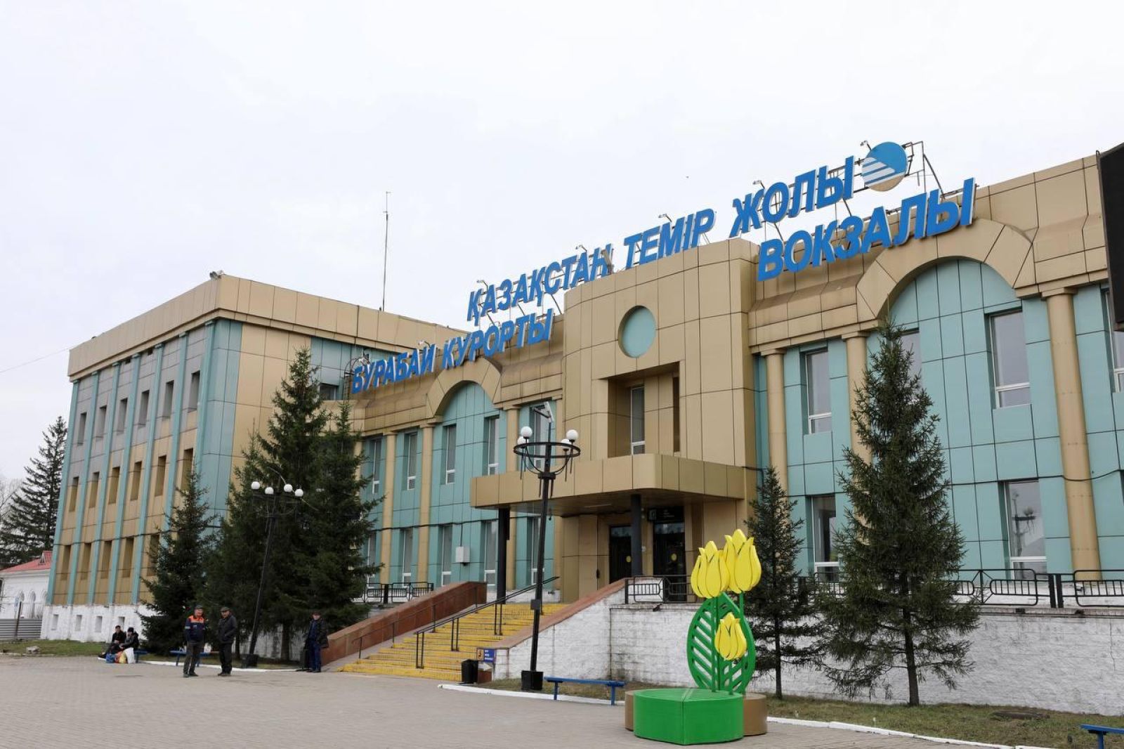 Фото: Министерство транспорта Республики Казахстан
