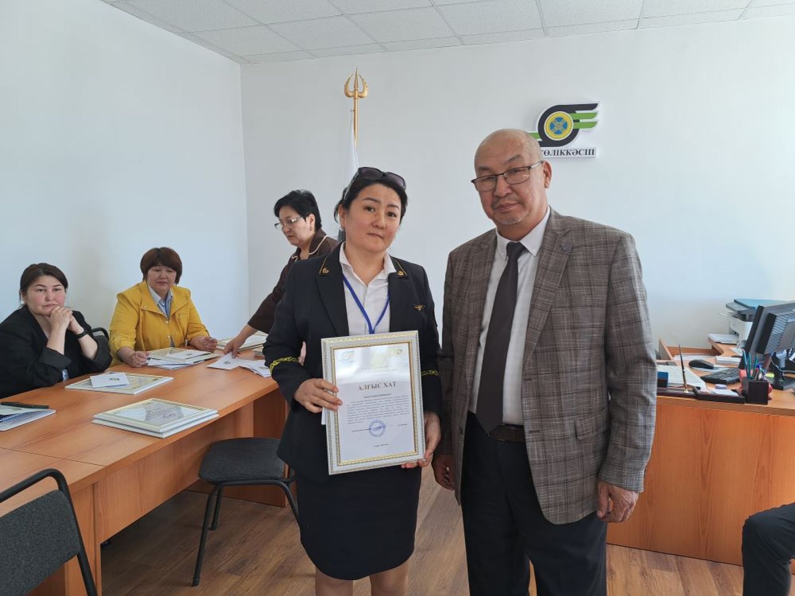 Суретті түсірген автор