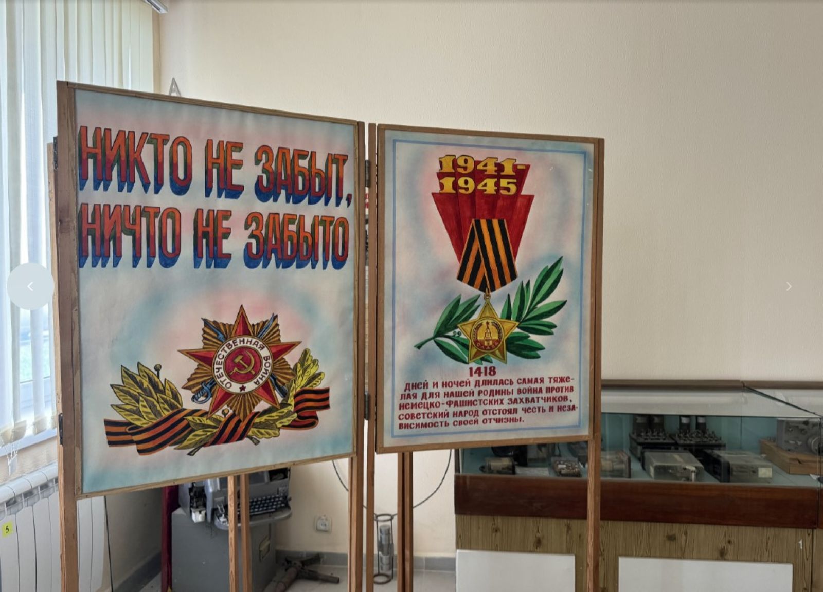 Суретті түсірген автор