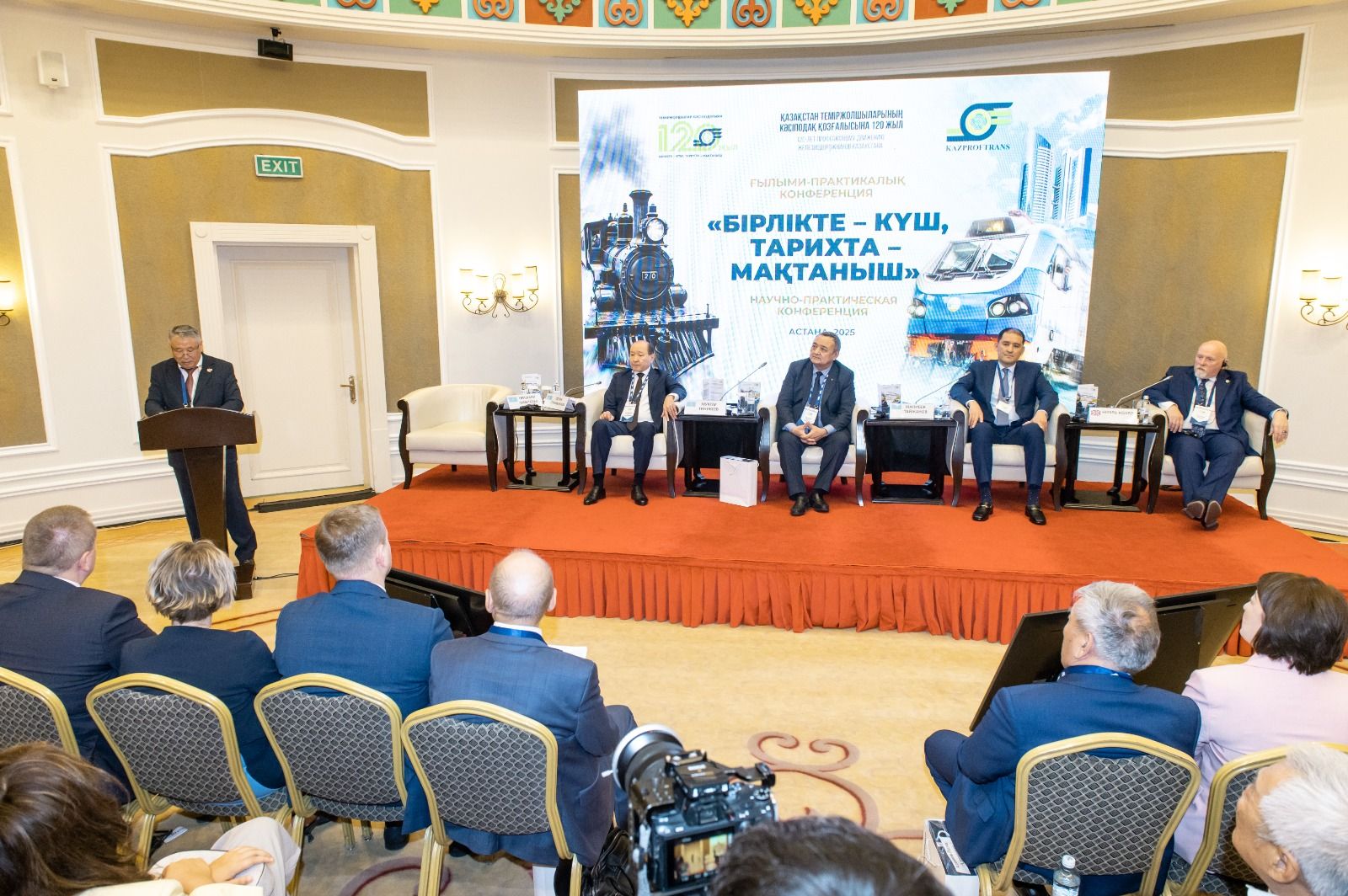 Суретті түсірген Александр ЖАБЧУК
