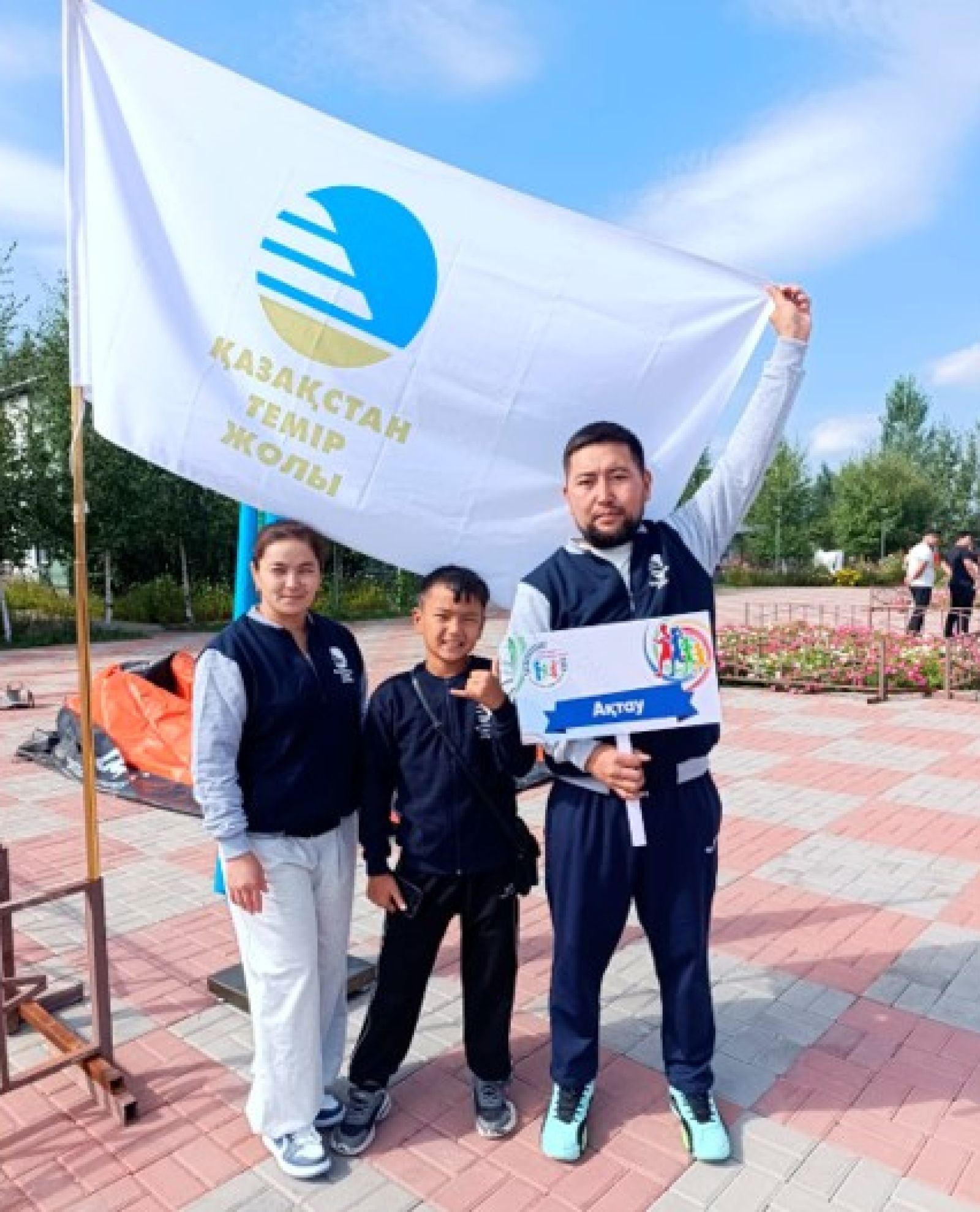 Суретті түсірген автор