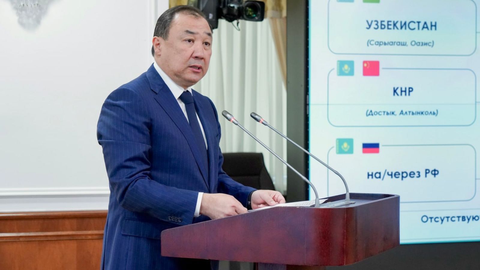 Сурет: Үкіметтің баспасөз қызметі