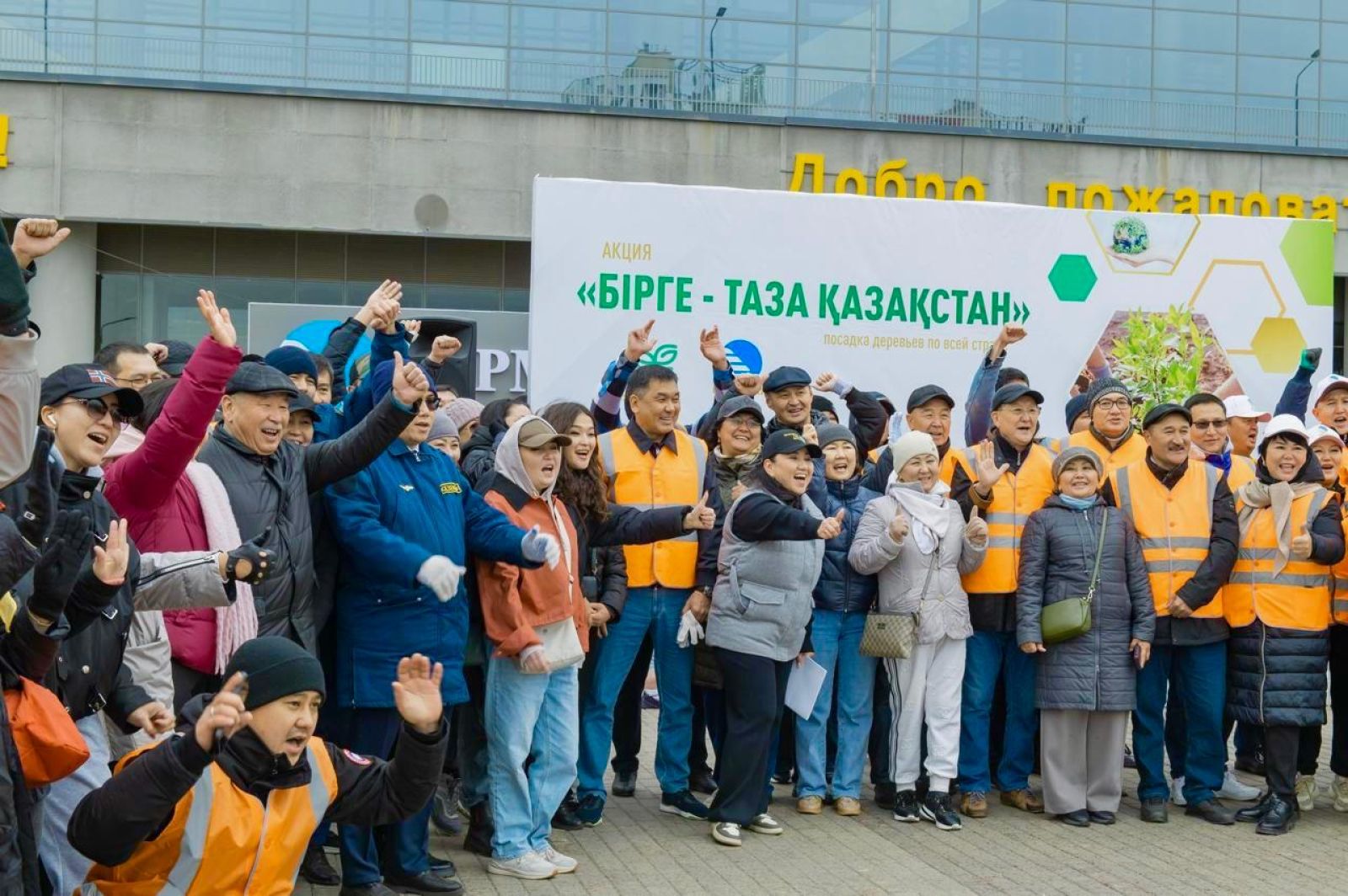 КТЖ запустило экочеллендж в рамках «Таза Қазақстан»