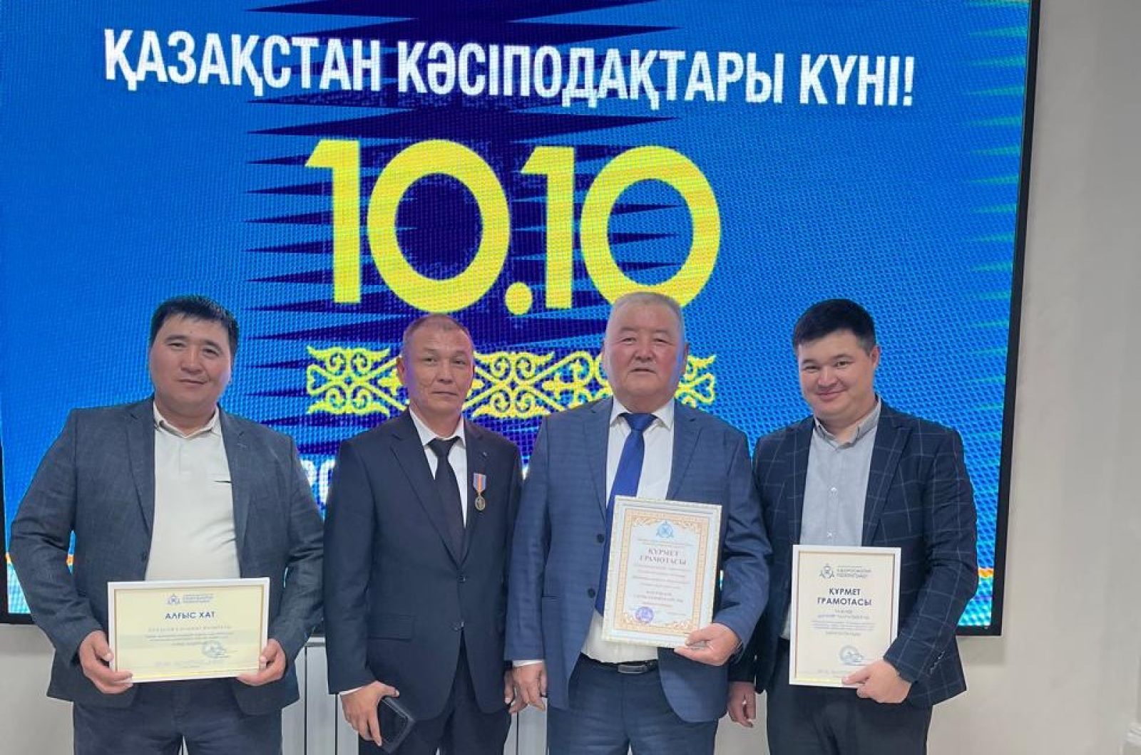 Суретті түсірген автор
