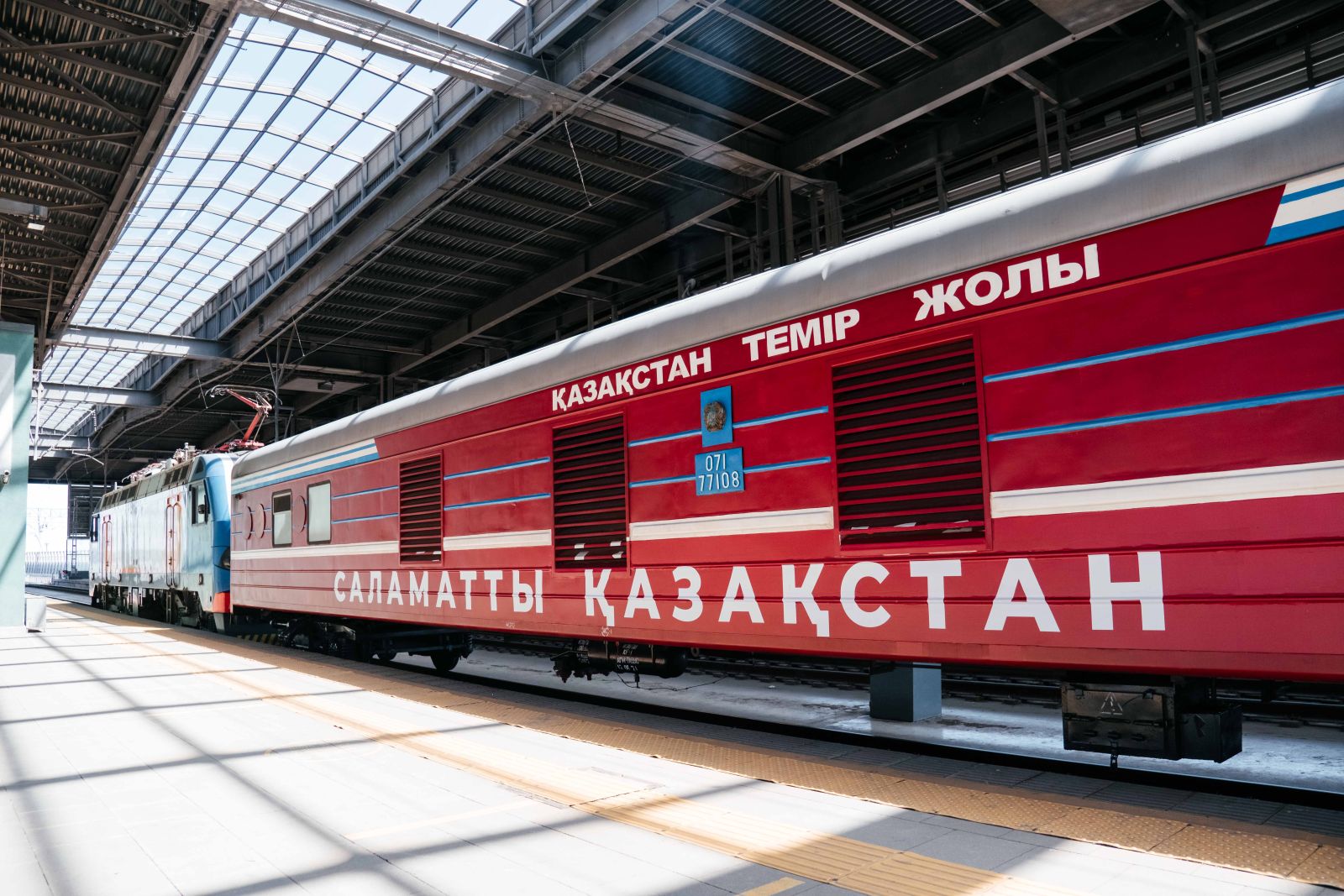 Фото: АО «Самрук-Қазына»