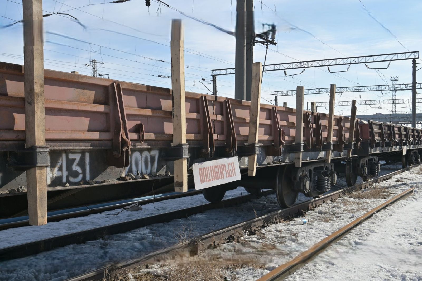 Объёмы погрузки по итогам года увеличены в Оскеменском регионе