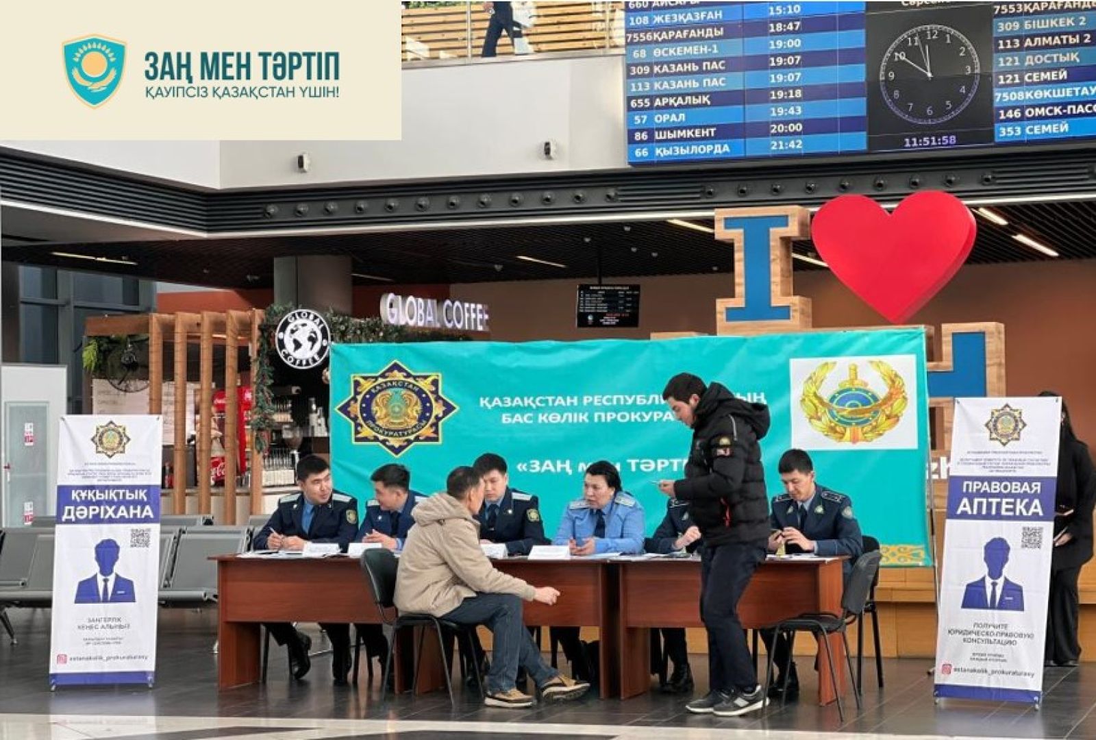 Сурет: Көліктегі полиция