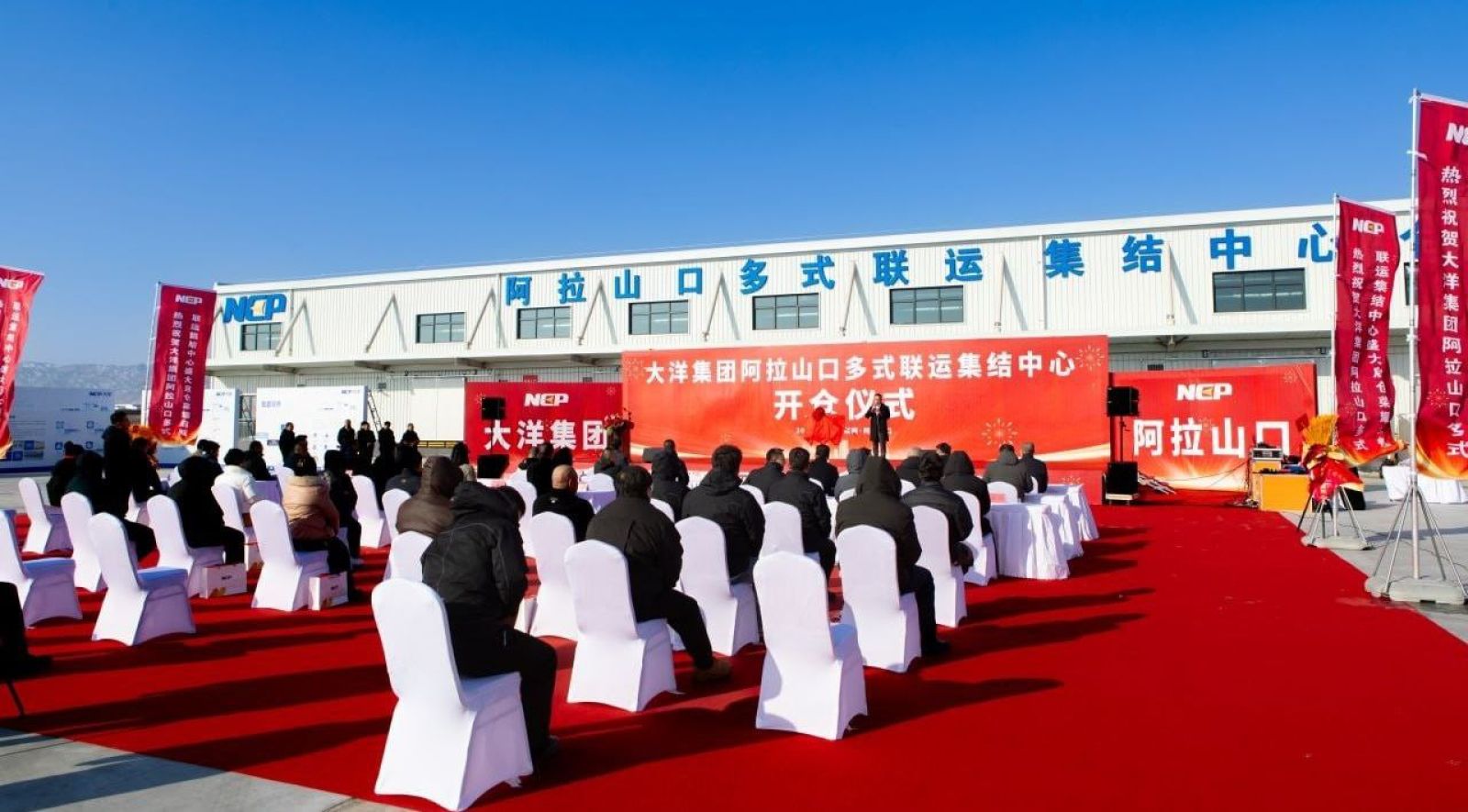 Қазақстан мен Қытай шекарасында құрғақ порт ашылды