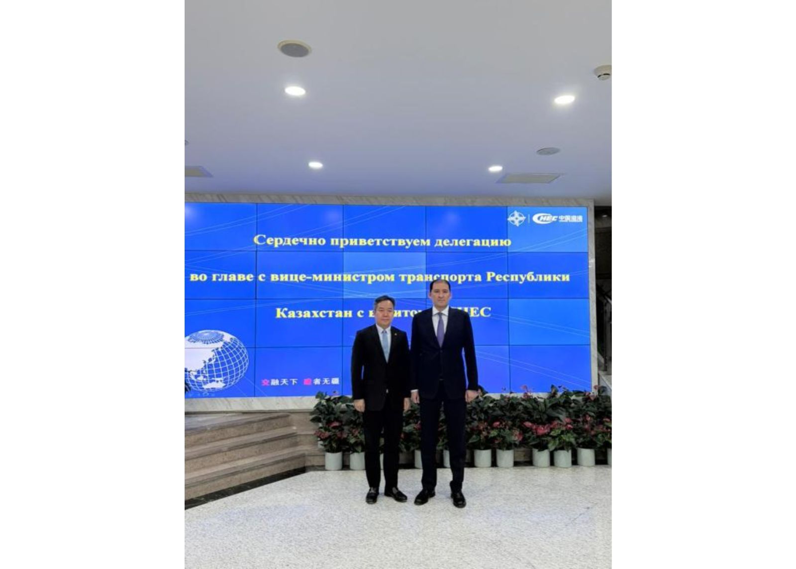 Фото: Министерство транспорта Республики Казахстан