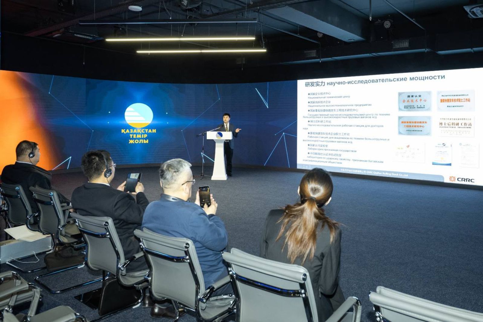ҚТЖ және CRRC: Еуразиялық логистиканың болашағын айқындайтын технологиялық альянс